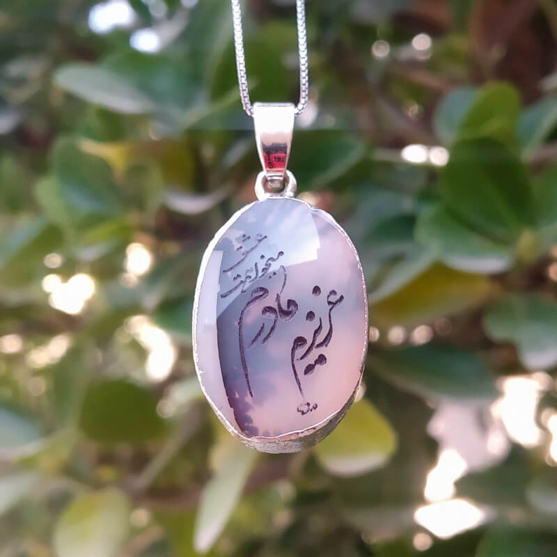 گردنبند سنگ شجر طبیعی کد s01