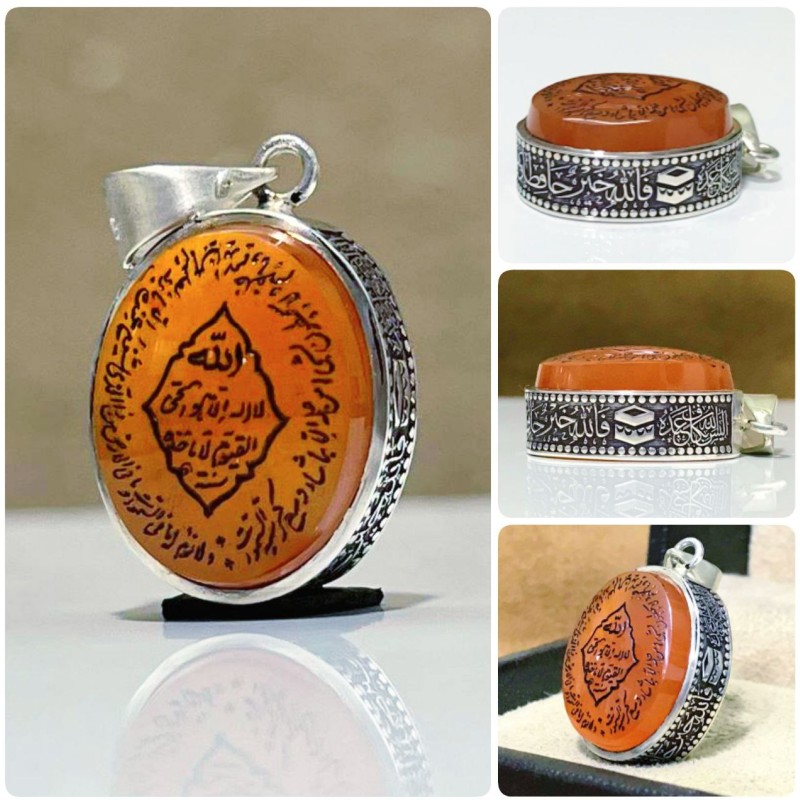 مدال عقیق یمنی با حکاکی آیت الکرسی همراه گنجینه پنج حرز شریف