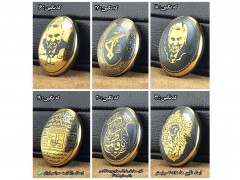 نگین های 16 تا 27