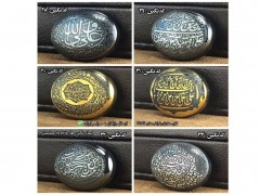 نگین های 28 تا 42