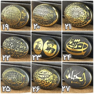 نگین های حدید بیضی با ذکر اول جمعه ماه رمضان کد 19 تا 27