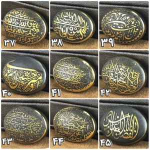 نگین های حدید بیضی با ذکر اول جمعه ماه رمضان کد 37 تا 45