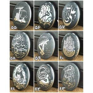 نگین های حدید بیضی با ذکر اول جمعه ماه رمضان کد 55 تا 63