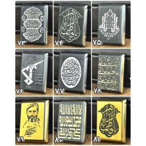 نگین های حدید بیضی با ذکر اول جمعه ماه رمضان کد 82 تا 90