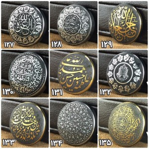 نگین های حدید بیضی با ذکر اول جمعه ماه رمضان کد 127 تا 135