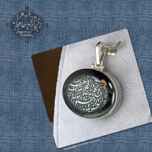 مدال حدید با ذکر اولین جمعه ماه رمضان بهمراه حرز امام جواد(ع) با رکاب نقره کد 193