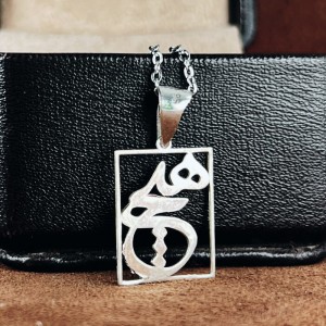 گردنبند طرح نوشته هیچ