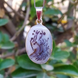 گردنبند سنگ شجر طبیعی کد s11