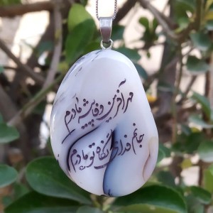 گردنبند سنگ شجر طبیعی کد s13