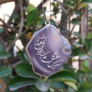 گردنبند سنگ شجر طبیعی کد s10