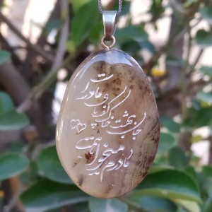 گردنبند سنگ شجر طبیعی کد s08