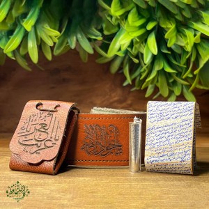 گنجینه پنج حرز شریف (پک شماره 3)