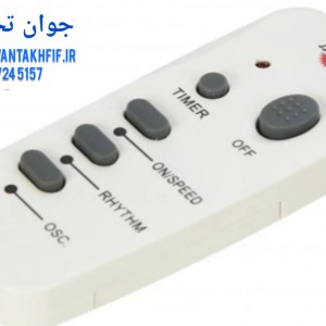 پنکه پایه بلند پارس خزر مدل 4060R