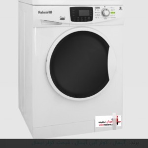 ماشین لباسشویی آبسال 7 کیلویی سفید (سری جدید).فروشگاه مرکزی۰۹۱۲۷۲۴۵۱۵۷..تسویه درب منزل تهران