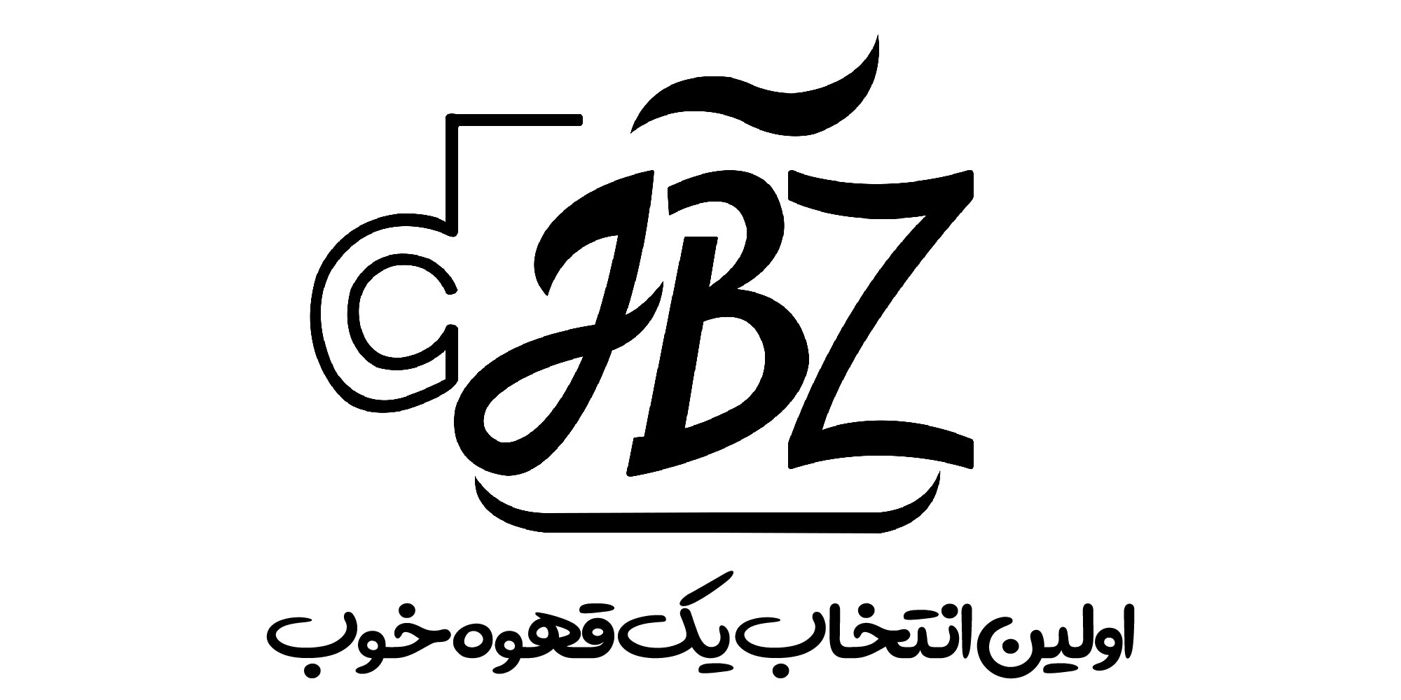 روستری قهوه جهان