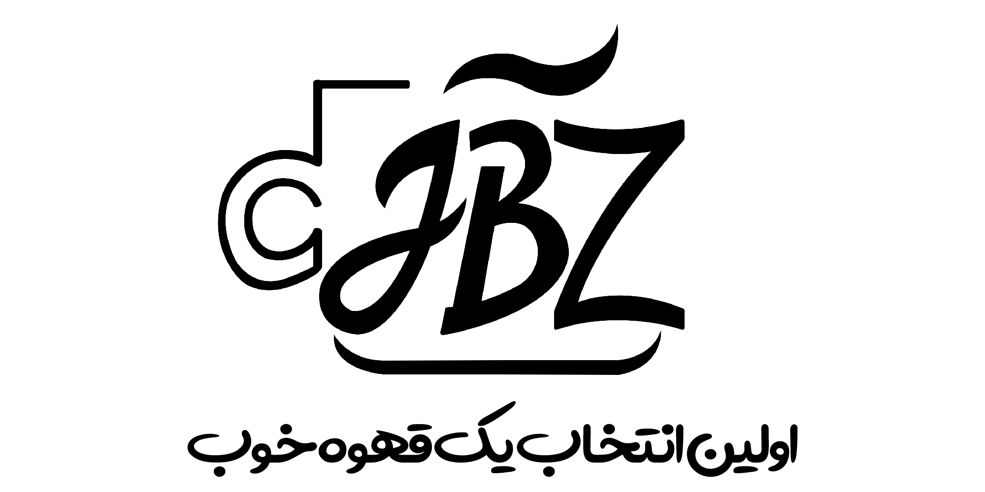 روستری قهوه جهان