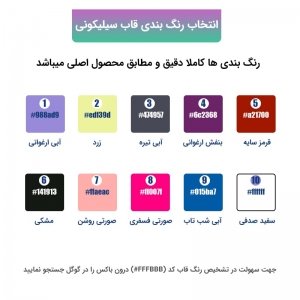 قاب Xiaomi Redmi 9 سیلیکونی پایین باز اورجینال برند شیائومی