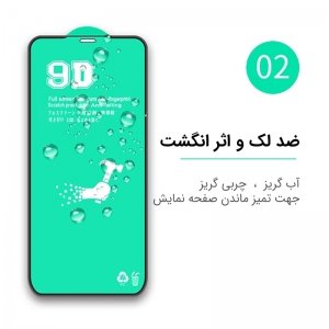 گلس سرامیکی IPHONE 11 Pro Max / Xs Max نانو اورجینال