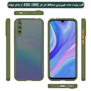 قاب پشت مات محافظ لنز دار سامسونگ samsung galaxy a30S-لوازم جانبی گوشی galaxy A30S A30S  (6).jpg