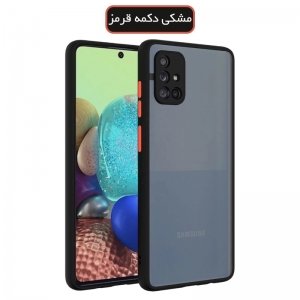 قاب پشت مات محافظ لنز دار سامسونگ samsung galaxy a71-لوازم جانبی گوشی galaxy a71-قاب سیلیکونی galaxy a71-قاب گوشی سامسونگ گلکسی a71 (1).jpg