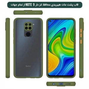 قاب پشت مات محافظ لنز دار شیائومی xiaomi redmi NOTE 9-لوازم جانبی گوشی redmi NOTE9-قاب سیلیکونی NOTE 9-قاب گوشی شیائومی ردمی نوت 9  (9).jpg
