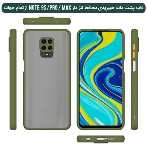 قاب پشت مات محافظ لنز دار شیائومی xiaomi redmi NOTE 9 PRO MAX-لوازم جانبی گوشی redmi NOTE 9 PRO-قاب سیلیکونی NOTE 9S-قاب گوشی شیائومی ردمی نوت 9 پرو (3).jpg