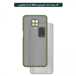 قاب پشت مات محافظ لنز دار شیائومی xiaomi redmi NOTE 9 PRO MAX-لوازم جانبی گوشی redmi NOTE 9 PRO-قاب سیلیکونی NOTE 9S-قاب گوشی شیائومی ردمی نوت 9 پرو (8).jpg