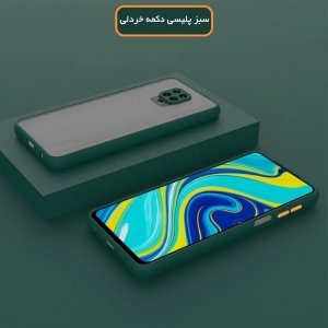 قاب پشت مات محافظ لنز دار شیائومی xiaomi redmi NOTE 9 PRO MAX-لوازم جانبی گوشی redmi NOTE 9 PRO-قاب سیلیکونی NOTE 9S-قاب گوشی شیائومی ردمی نوت 9 پرو (2).jpg