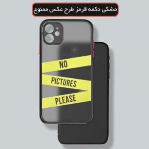 قاب پشت مات طرحدار به همراه محافظ لنز گوشی شیائومی ردمی نوت 9 پرو - لوازم جانبی xiaomi redmi note 9 pro - قاب گوشی شیائومی redmi note 9 pro (4).jpg