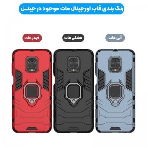 قاب اورجینال گوشی Xiaomi Redmi Note 9 Pro/9S مدل آرمور به همراه هولدر مگنتی طرح بتمن