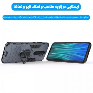 قاب اورجینال گوشی Xiaomi Redmi Note 8 Pro مدل آرمور به همراه هولدر مگنتی طرح بتمن