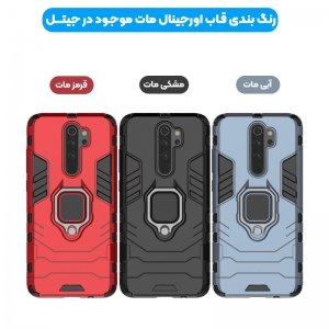 قاب اورجینال گوشی Xiaomi Redmi 9 مدل آرمور به همراه هولدر مگنتی طرح بتمن