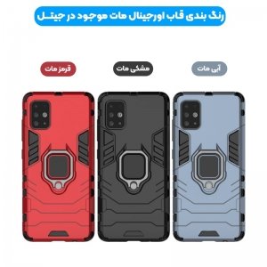 قاب اورجینال گوشی Samsung Galaxy A71 مدل آرمور به همراه هولدر مگنتی طرح بتمن