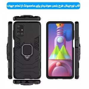 قاب اورجینال گوشی Samsung Galaxy A71 مدل آرمور به همراه هولدر مگنتی طرح بتمن