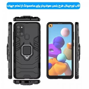قاب اورجینال گوشی Samsung Galaxy A21S مدل آرمور به همراه هولدر مگنتی طرح بتمن