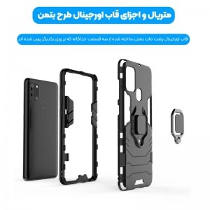 قاب اورجینال گوشی Samsung Galaxy A21S مدل آرمور به همراه هولدر مگنتی طرح بتمن