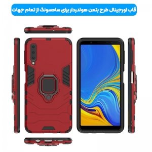 قاب اورجینال گوشی Samsung Galaxy A750 مدل آرمور به همراه هولدر مگنتی طرح بتمن