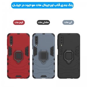 قاب اورجینال گوشی Samsung Galaxy A750 مدل آرمور به همراه هولدر مگنتی طرح بتمن