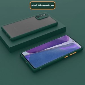 کاور ضدضربه گوشی Samsung Galaxy A52 مدل مات محافظ دوربین