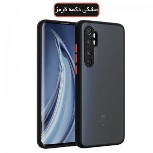 کاور و قاب گوشی مناسب برای Xiaomi MI Note 10 Lite هیبریدی دکمه رنگی مدل پشت مات محافظ لنزدار