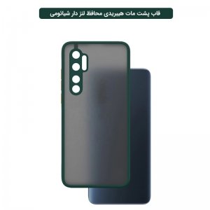 کاور و قاب گوشی مناسب برای Xiaomi MI Note 10 Lite هیبریدی دکمه رنگی مدل پشت مات محافظ لنزدار