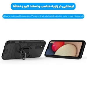قاب گوشی Samsung Galaxy A02S مدل آرمور به همراه هولدر مگنتی طرح دیفندر