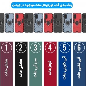 قاب گوشی Samsung Galaxy A02S مدل آرمور به همراه هولدر مگنتی طرح دیفندر