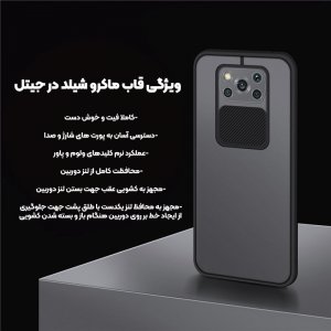 قاب محافظ مناسب برای گوشی Xiaomi Redmi 9 مدل ماکرو شیلد محافظ لنزدار طرح پشت مات