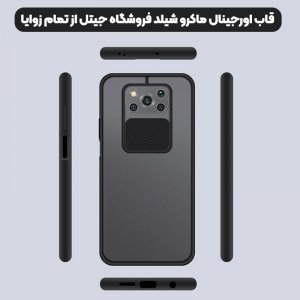 قاب محافظ مناسب برای گوشی Xiaomi Redmi 9C مدل ماکرو شیلد محافظ لنزدار طرح پشت مات