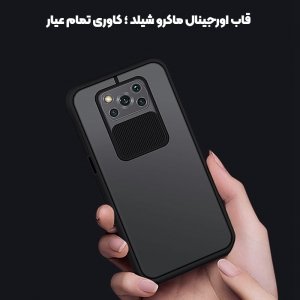 قاب محافظ مناسب برای گوشی Xiaomi Redmi 9C مدل ماکرو شیلد محافظ لنزدار طرح پشت مات