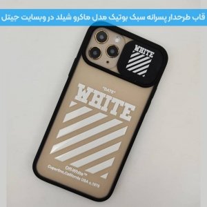 قاب طرحدار پسرانه مناسب برای گوشی Samsung Galaxy A11 مدل ماکرو شیلد محافظ لنزدار سبک بوتیک.jpg