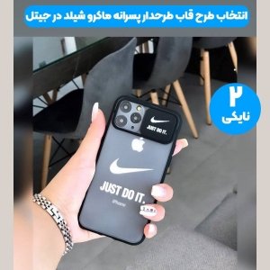 قاب طرحدار پسرانه مناسب برای گوشی Xiaomi Redmi Note 9 Prp مدل ماکرو شیلد محافظ لنزدار سبک بوتیک.jpg