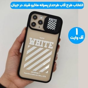 قاب طرحدار پسرانه مناسب برای گوشی Xiaomi Redmi 9 مدل ماکرو شیلد محافظ لنزدار سبک بوتیک.jpg