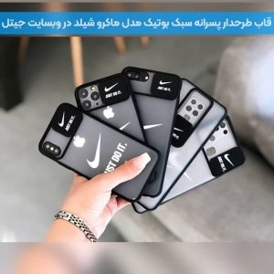 قاب طرحدار پسرانه مناسب برای گوشی Xiaomi Redmi 9 مدل ماکرو شیلد محافظ لنزدار سبک بوتیک.jpg